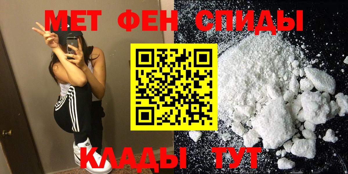 Amphetamine 98% Кострома