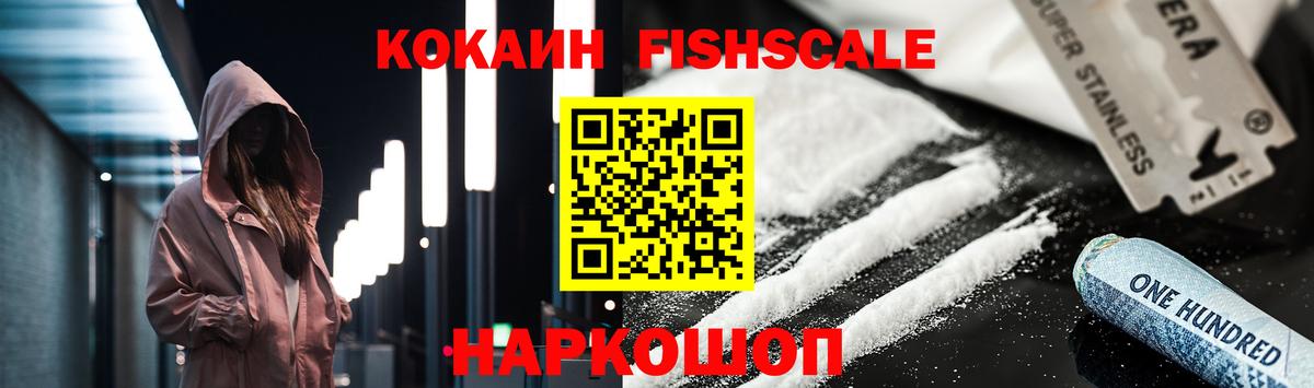 закладка  Вход с VPN  Кострома  COCAIN Эквадор  Cocaine Колумбийский 