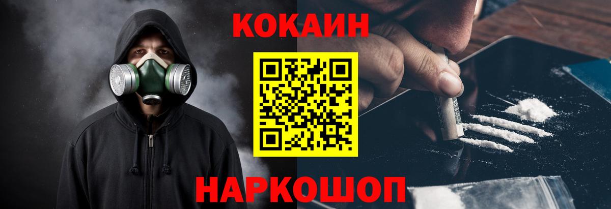 КОКАИН Колумбийский Кострома