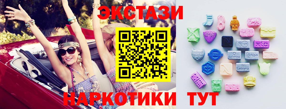 Экстази  это как зайти  blacksprut рабочий сайт  Вход с VPN  Кострома  ЭКСТАЗИ 300 mg  Экстази диски 