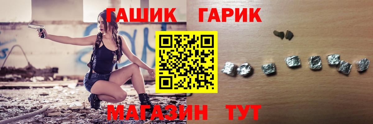 Кострома  Гашиш VHQ  ГАШИШ  ГАШ VHQ  Вход с VPN 