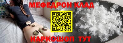 стаф Комсомольск-на-Амуре