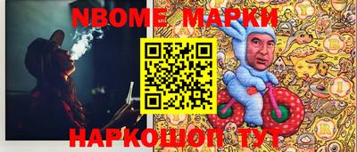 ГАЛЛЮЦИНОГЕННЫЕ ГРИБЫ Кингисепп