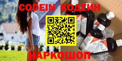 ГАЛЛЮЦИНОГЕННЫЕ ГРИБЫ Кингисепп