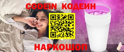 скорость Конаково