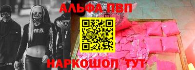 ГАЛЛЮЦИНОГЕННЫЕ ГРИБЫ Кингисепп