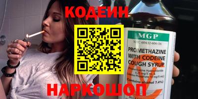 ГАЛЛЮЦИНОГЕННЫЕ ГРИБЫ Кингисепп
