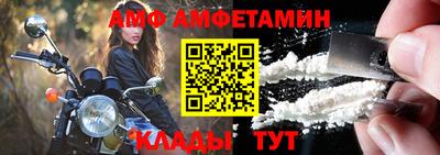 спиды Кимры