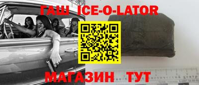 спиды Кимры