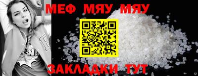 стаф Комсомольск-на-Амуре