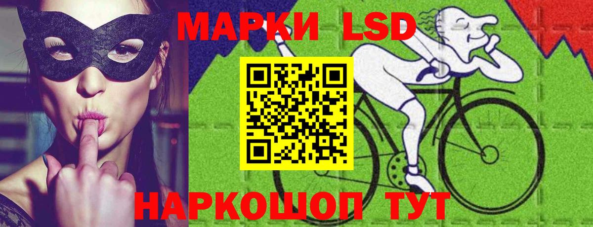 Кострома  LSD-25 экстази кислота  Вход с VPN 