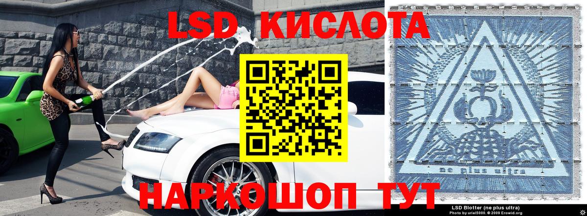Кострома  Марки NBOMe 1,8мг  Вход с VPN  Марки NBOMe 1,8мг 