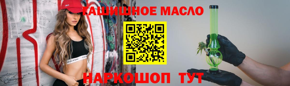 Дистиллят ТГК вейп Кострома