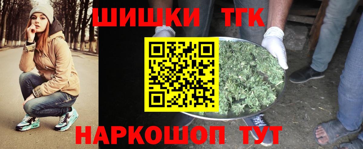 Шишки марихуана марихуана  Бошки Шишки White Widow  Канабис THC 21%  Вход с VPN  Кострома 